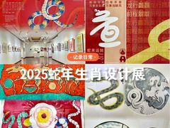 -奥加美术馆