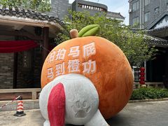 -东涌水乡风情街