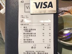 -CHINCHIN 青青·泰国料理(万象食家店)