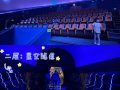 -佛山科学馆
