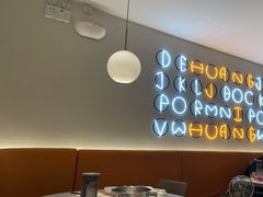 -黄记煌三汁焖锅(新佳丽江汉路店)