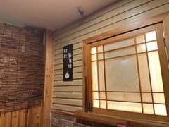 -恩你小木屋·韩式料理(假日广场店)