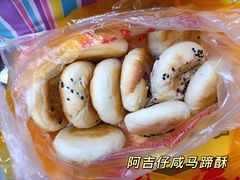 -阿吉仔(大元路店)