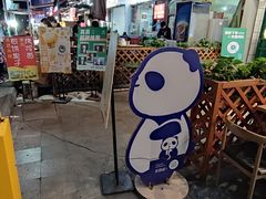 -茶百道(师大花园店)