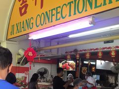 -Ji Xiang Ang Ku Kueh