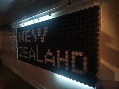 -青岛葡萄酒博物馆