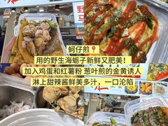 -大学城夜市