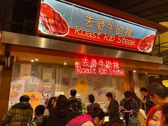 -御温泉·大餐庙会