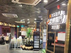 -川西坝子火锅(金沙1.0直营店)