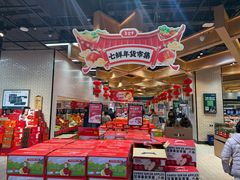 -7fresh七鲜(大族广场店)