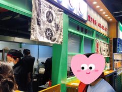 -乐乐姐超级土豆(中关村5号店)