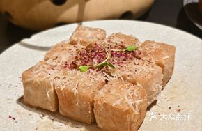 Cheese Oozing Taro