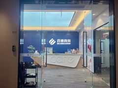 -启德考培雅思托福留学(香洲校区)