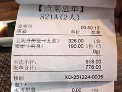 -田舍家Inakaya(天汇igc店)