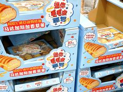 -山姆会员商店(杨桥西路店)