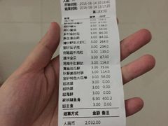 账单-宝轩渔府·老字号海鲜·正宗津菜(水上店)