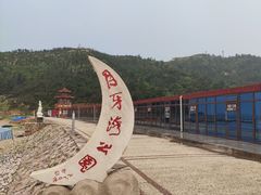 -长岛南北长山旅游景区