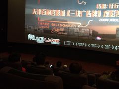 -百丽宫影城(嘉里汇店)
