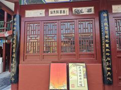 -中国翰园碑林