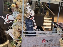 -霸王茶姬(上海恒基名人店)