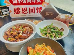 -简小舍·民间手艺菜(武昌江滩店)