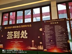 -溪口-滕头旅游景区