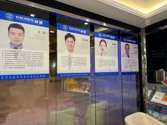 -泰康拜博口腔(世博园乐尔店)