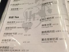 菜单-Mr.J义法厨房(北医店)