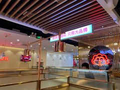 -傣妹火锅(张江高科店)