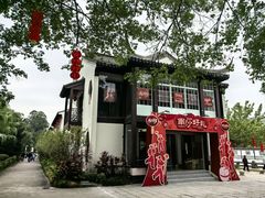 -南沙蒲洲花园