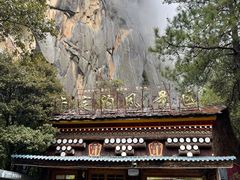 -卡定沟景区