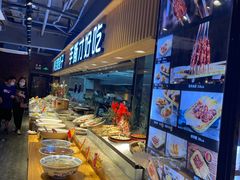 自助取餐区-鸽子窝(宋庄店)