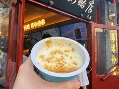 -文宇奶酪店(南锣鼓巷店)