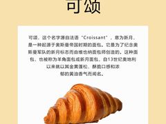 -王森咖啡西点烘焙培训(上海名厨中心店)