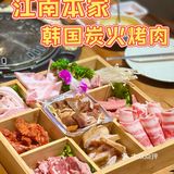 江南西美食！人均80➕饱到扶墙！