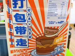 -好利来(龙首印象城店)