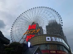 -星城之眼摩天轮