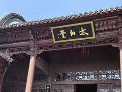 -采石矶景区