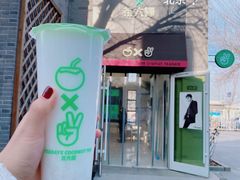 门面-茶大椰·椰子茶(星悦荟店)