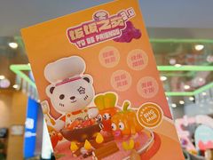 -北京华联购物中心(天通苑店)