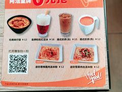 -大快活(丽丰店)