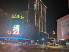 -大同王府至尊酒店