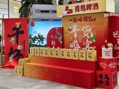-青岛胶东国际机场