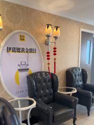 -深圳春天阳光医院·轮廓抗衰中心