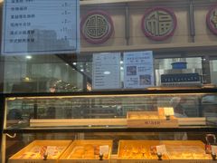 -北京稻香村(京港城生活广场店)