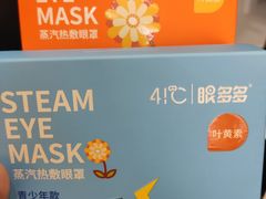 -宝岛眼镜(六里桥店)