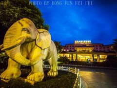 -张家界青和锦江国际酒店