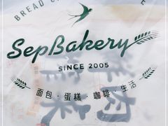 -九月生活(江汉店)