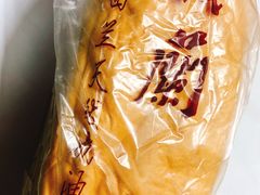 -义兰中糖饼店(大同路总店)