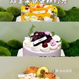 甜蜜果香蛋糕时光